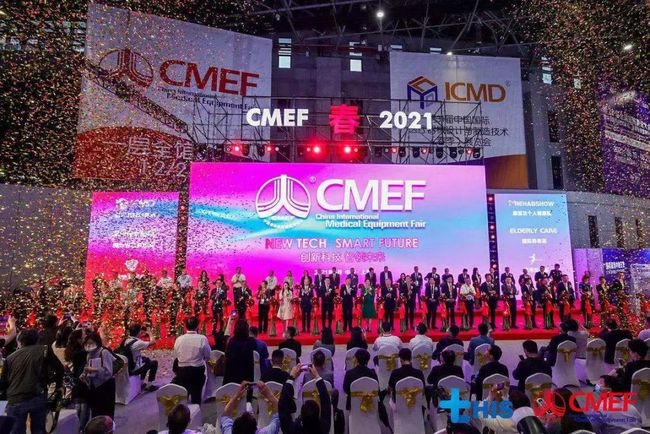 2021 CMEF盛大開幕！近5000家企業(yè)攜3萬余產(chǎn)品亮相