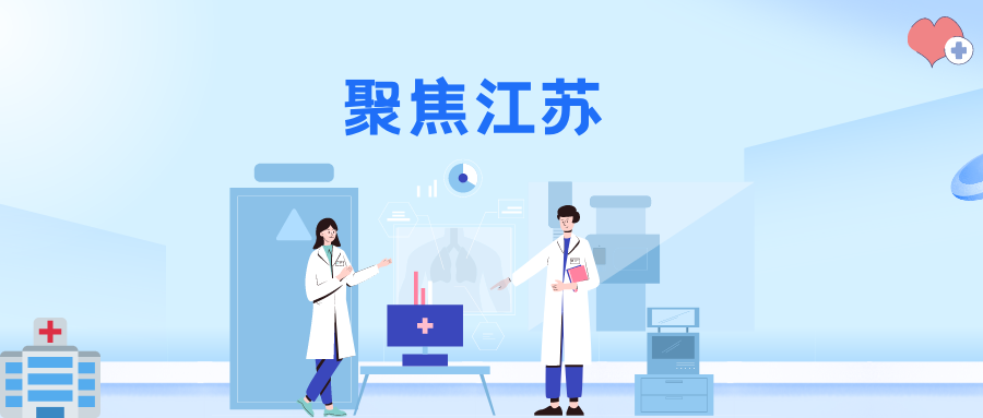 透視江蘇醫(yī)療經(jīng)濟(jì)：2024年醫(yī)院收入預(yù)測