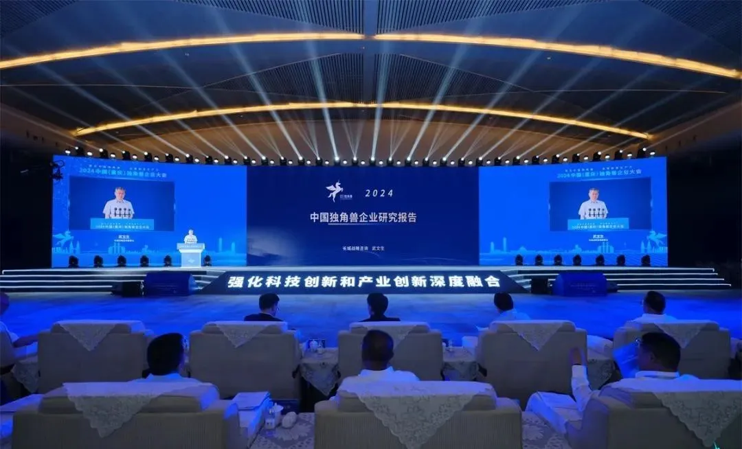 10家創(chuàng)新醫(yī)械企業(yè)上榜，2024獨(dú)角獸大揭秘！