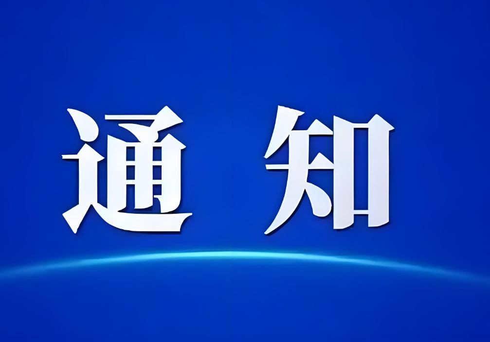 2024高端醫(yī)療裝備重點(diǎn)產(chǎn)品清單公布