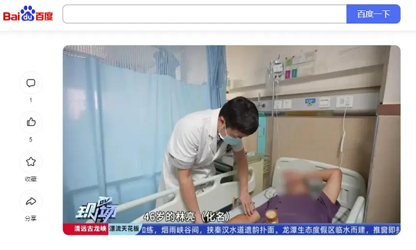 從突發(fā)的腦梗＆寶貴的“時(shí)間窗”，看腦卒中救治的核心挑戰(zhàn)之一