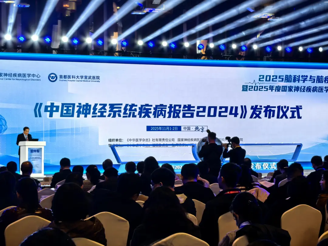 當(dāng)“年輕化”的腦溢血成為國(guó)民之痛：我們?cè)撊绾螛?gòu)筑生命的防線？